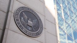 美證交委提醒投資人警惕中國企業在美借殼上市