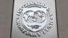 Latin American Countries Refuse to Back New IMF Aid for Greece