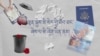 ལྷན་སྐྱེས་མི་སེར་ཐོབ་ཐང་ཞེས་པ་ཅི་ཞིག་ཡིན་ནམ།