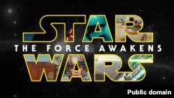 Star Wars movie poster