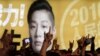 台灣一本土派樂隊未獲簽證被迫取消香港演出