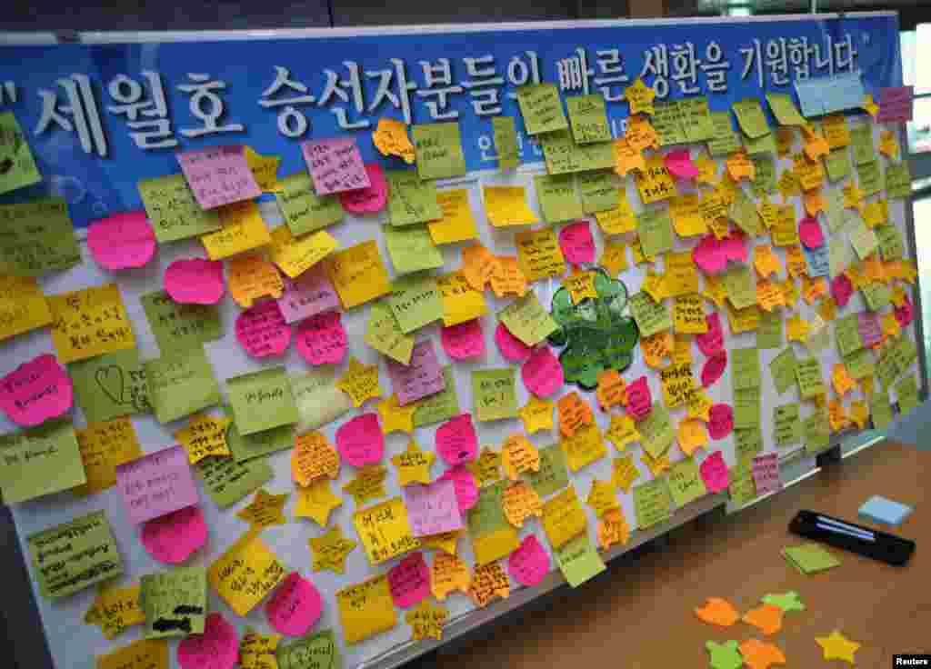22일 한국 인천항에 여객선 세월호 침몰 사고로 실종된 사람들의 무사 귀환을 기리는 메세지가 달려 있다.
