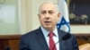 Israeli Prime Minister Benjamin Netanyahu attends a weekly Cabinet meeting in Jerusalem, Jan. 17, 2016. 