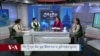བོད་ཀྱི་བུད་མེད་ལྷན་ཚོགས་དང་ད་ལྟའི་གནས་སྟངས། 