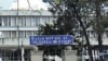 Ethiopia Charges Opposition Figures, Reporter With Terrorism