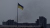 G7 officials make progress on money for Ukraine from frozen Russian assets 