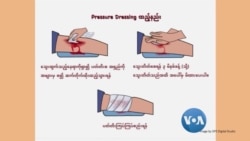 ခြေလက်ကျိုးမှု ရှေးဦးသူနာပြု