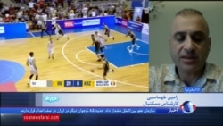بسکتبال ایران در راه جام جهانی؛ گفتگو با رامین طهماسبی