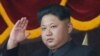 Obama Ignores North Korea in Address to Congress