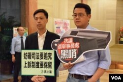 民主黨副主席尹兆堅(右)。（美國之音湯惠芸攝）