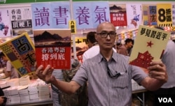 香港次文化堂社長彭志銘。(美國之音湯惠芸)
