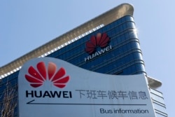 资料照：华为在广东东莞的研发中心内一个为雇员提供班车的告示牌。（2018年12月18日）