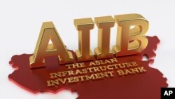 Logo Bank Investasi Infrastruktur Asia (AIIB).