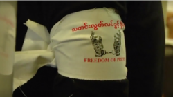 စစ်ကောင်စီဖွဲ့တဲ့ မီဒီယာကောင်စီ အပြောင်းအလဲ
