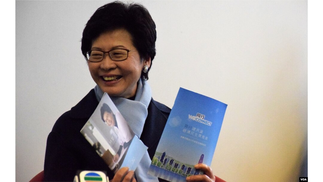 香港特首候選人林鄭月娥。(美國之音湯惠芸)