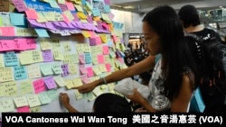 7-26香港國際機場反送中集會設連儂牆讓各界人士表達心聲 (攝影：美國之音湯惠芸)