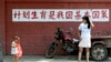 རྒྱ་ནག་གི་འཆར་ལྡན་བུ་སྐྱེས་དང་མི་འབོར་སྲིད་ཇུས།