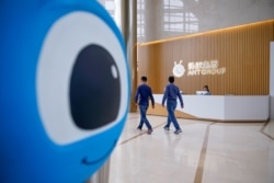 資料照：中國浙江杭州螞蟻集團總部