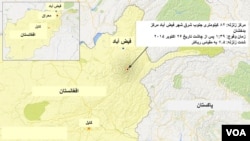 منبع معلومات: ادارۀ سروی جیولوجی ایالات متحده امریکا