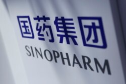 Loho Sinopharm dalam Pameran Dagang Internasional China 2020 (CIFTIS), di tengah pandemi di Beijing, China, 5 September 2020. (Foto: dok).