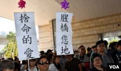 支持者在法庭外高舉廣東話標語感謝佔中九子捨命的愛。（美國之音湯惠芸攝）