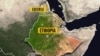  ኢትዮጵያ፤ ኤርትራ ካርታ