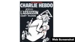 Naslovnica magazina Šarli Ebdo