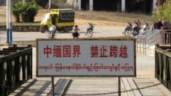 2009年1月2日雲南省瑞麗市連接中緬兩國的大橋。