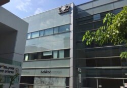 Kantor perusahaan Israel "NSO Group" yang menjual spyware "Pegasus".