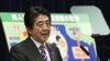 Jepang Peringatkan China Melalui Makalah Pertahanan