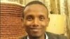 የኢንተርኔት አምደኛው በፈቃዱ ኃይሉ በዋስ ተለቀቀ