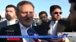 معاون اول روحانی: اکثریت مردم ایران با توافق هسته ای موافق هستند