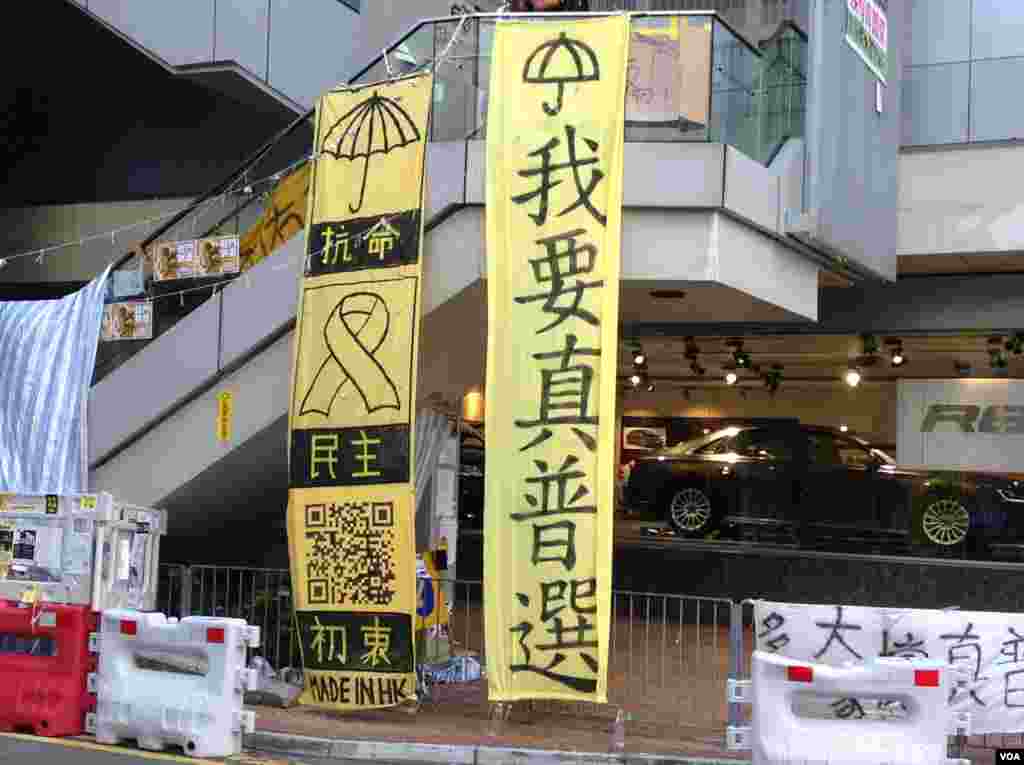 數以千計港人在金鐘佔領區舉傘默立87秒,紀念佔領運動滿月(美國之音海彥 拍攝)