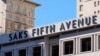 Saks Fifth Avenue Beli Perusahaan Rivalnya, Neiman Marcus