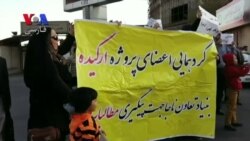 صفحه آخر بیستم اسفند ۹۵ - بخش چهارم