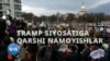 Washington NYC Protests 