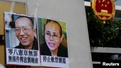 2017年6月27日，一些人在香港中聯辦外面示威，舉著劉曉波夫婦的照片