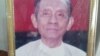 ဝါရင့်နိုင်ငံရေးသမားကြီး သခင်ချန်ထွန်း ကွယ်လွန်