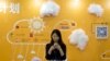 Sektor Jasa China, Khususnya Bisnis Berbasis Internet, akan Terus Unggul