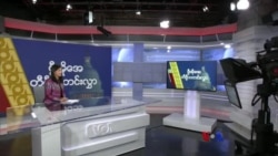 နေ့စဉ် တီဗွီသတင်းလွှာ (အောက်တိုဘာ ၂၃၊ ၂၀၂၃)
