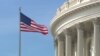 US House Cheers Iran's Protests, Condemns Human Rights Violations