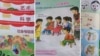 རྒྱ་ནག་གཞུང་གིས་དཀར་མཛེས་ས་ཁུལ་དུ་བོད་ཡིག་སློབ་ཁྲིད་མེད་པར་བཟོ་རྒྱུ་ཡིན་པའི་བཀའ་ཁྱབ།