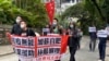 香港民主派遊行抗議特首“疫境”加薪 林鄭宣佈全體官員減薪