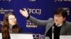 Lawyers Request Seizure of Japanese Assets for Korean Forced Labor