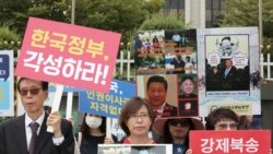 [특파원 리포트 오디오] 한국 정부 북한인권법 제정 2주년…성과와 한계