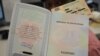 South Sudan now has a new business passport, along with the normal passport and national ID card shown here.