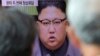 북 김정은 "사상 최고 초강경 대응" 위협...한국 통일부, 북한인권 증진 논의