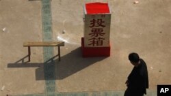廣東烏坎村村民赶走了原村官，2012年3月2日投票選舉出自己的村委會（資料照片）