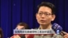 台海两岸互换被俘特工显友好姿态