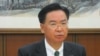 台灣外長吳釗燮2019年3月14號与外籍媒体茶敘就當前情勢發表看法資料照。
